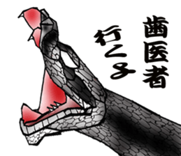 Diamondbacks sticker #5783453