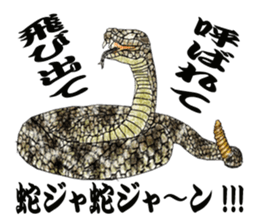 Diamondbacks sticker #5783456