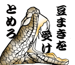 Diamondbacks sticker #5783457