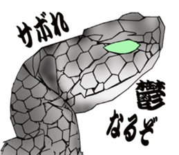 Diamondbacks sticker #5783469