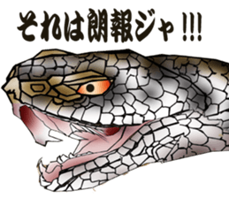 Diamondbacks sticker #5783474