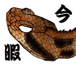 Diamondbacks sticker #5783476