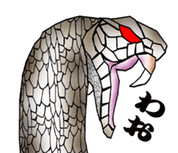 Diamondbacks sticker #5783477