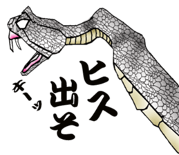 Diamondbacks sticker #5783479