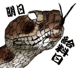 Diamondbacks sticker #5783480