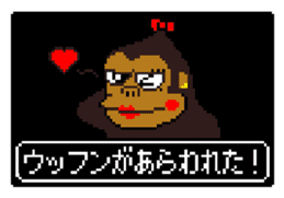 uffun-gorilla2 sticker #5783714