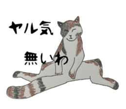 Multi-sticker sticker #5783972