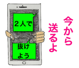 Multi-sticker sticker #5784001