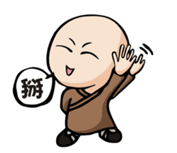 Little Monk (Part One) sticker #5784096
