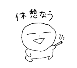 Daily life of a free person. sticker #5784168