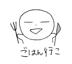 Daily life of a free person. sticker #5784175