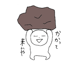 Daily life of a free person. sticker #5784184