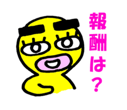 yellow everydey3 sticker #5784466