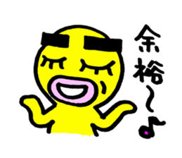 yellow everydey3 sticker #5784479