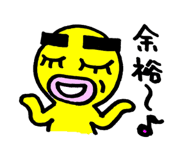 yellow everydey3 sticker #5784479