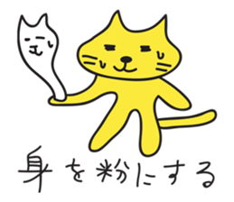 CONENECO sticker #5784774