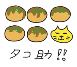 CONENECO sticker #5784787