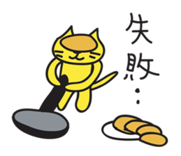 CONENECO sticker #5784803