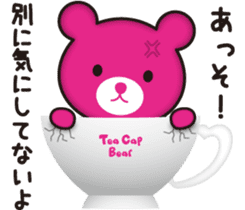 Tea Cap Bear sticker #5784925