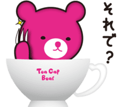 Tea Cap Bear sticker #5784927