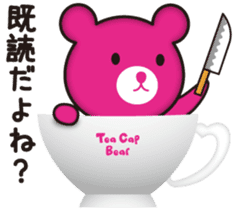Tea Cap Bear sticker #5784929