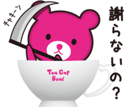 Tea Cap Bear sticker #5784930