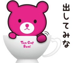 Tea Cap Bear sticker #5784931