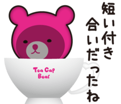 Tea Cap Bear sticker #5784933