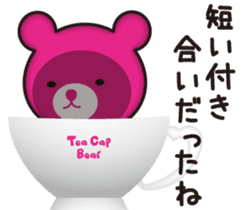 Tea Cap Bear sticker #5784933