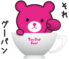 Tea Cap Bear sticker #5784934