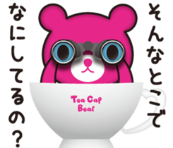 Tea Cap Bear sticker #5784936