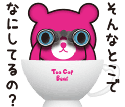 Tea Cap Bear sticker #5784936