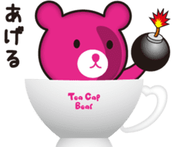 Tea Cap Bear sticker #5784937