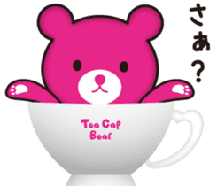 Tea Cap Bear sticker #5784939