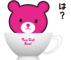 Tea Cap Bear sticker #5784940
