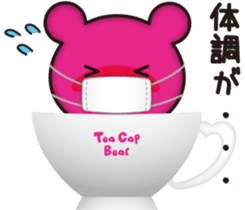 Tea Cap Bear sticker #5784952