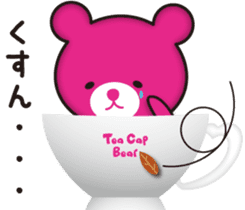 Tea Cap Bear sticker #5784953
