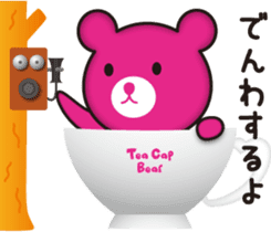 Tea Cap Bear sticker #5784957