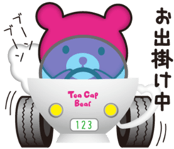 Tea Cap Bear sticker #5784963