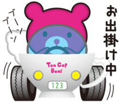 Tea Cap Bear sticker #5784963