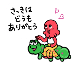 Garlic and octopus 2 sticker #5785006