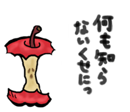 Garlic and octopus 2 sticker #5785011