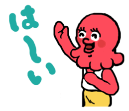 Garlic and octopus 2 sticker #5785012