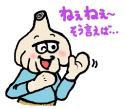 Garlic and octopus 2 sticker #5785015