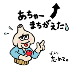 Garlic and octopus 2 sticker #5785017