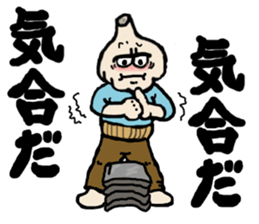 Garlic and octopus 2 sticker #5785020