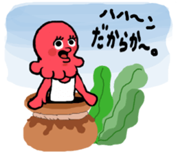 Garlic and octopus 2 sticker #5785032