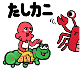 Garlic and octopus 2 sticker #5785033