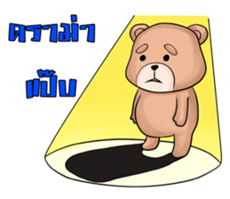 Pitbull &jungrai teddy sticker #5785061