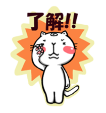 Funny cat UZUMAKI. Everyday ver. sticker #5785925